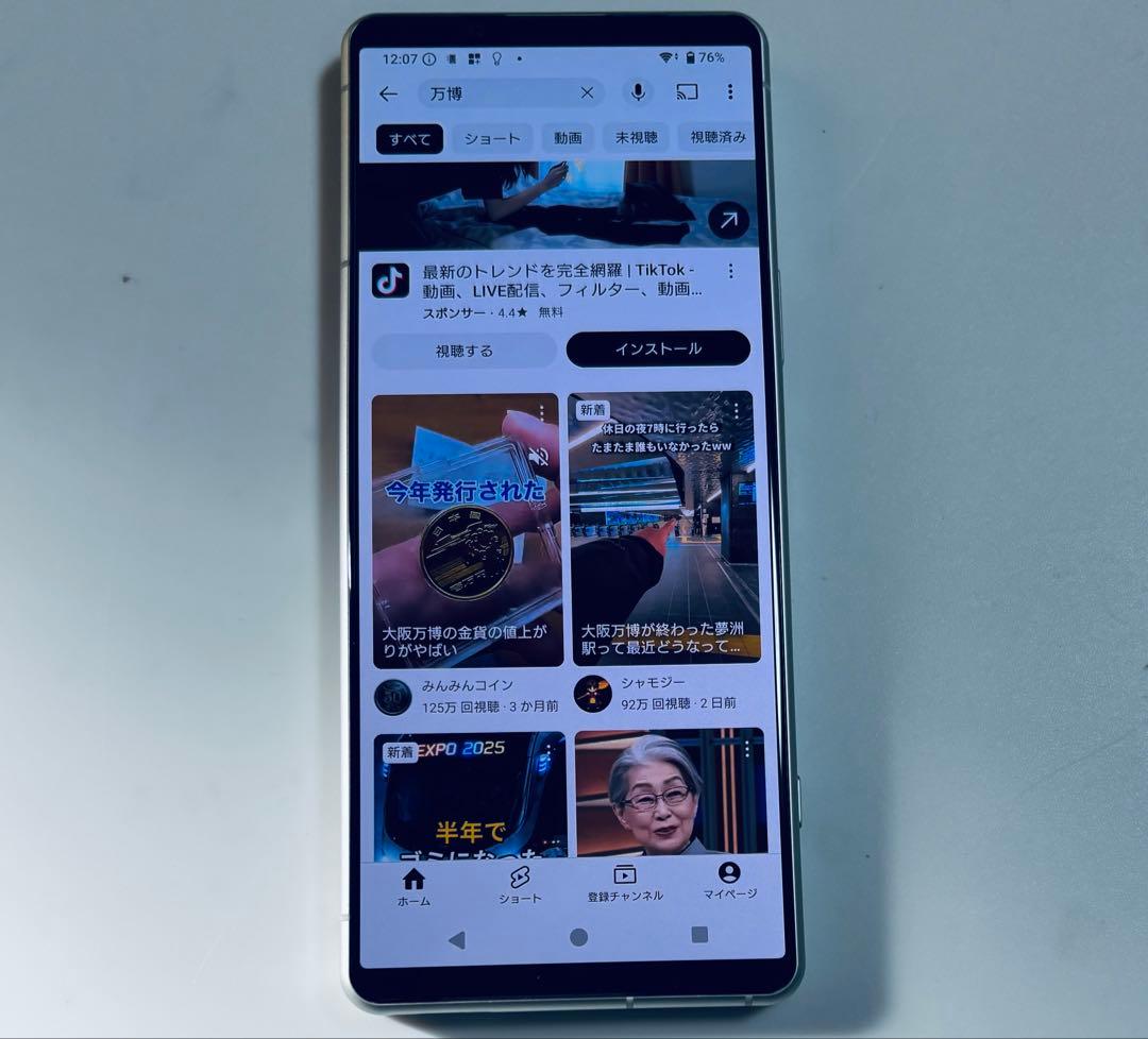 美品 128G SO-54C SONY Xperia 5 IV SIMフリー