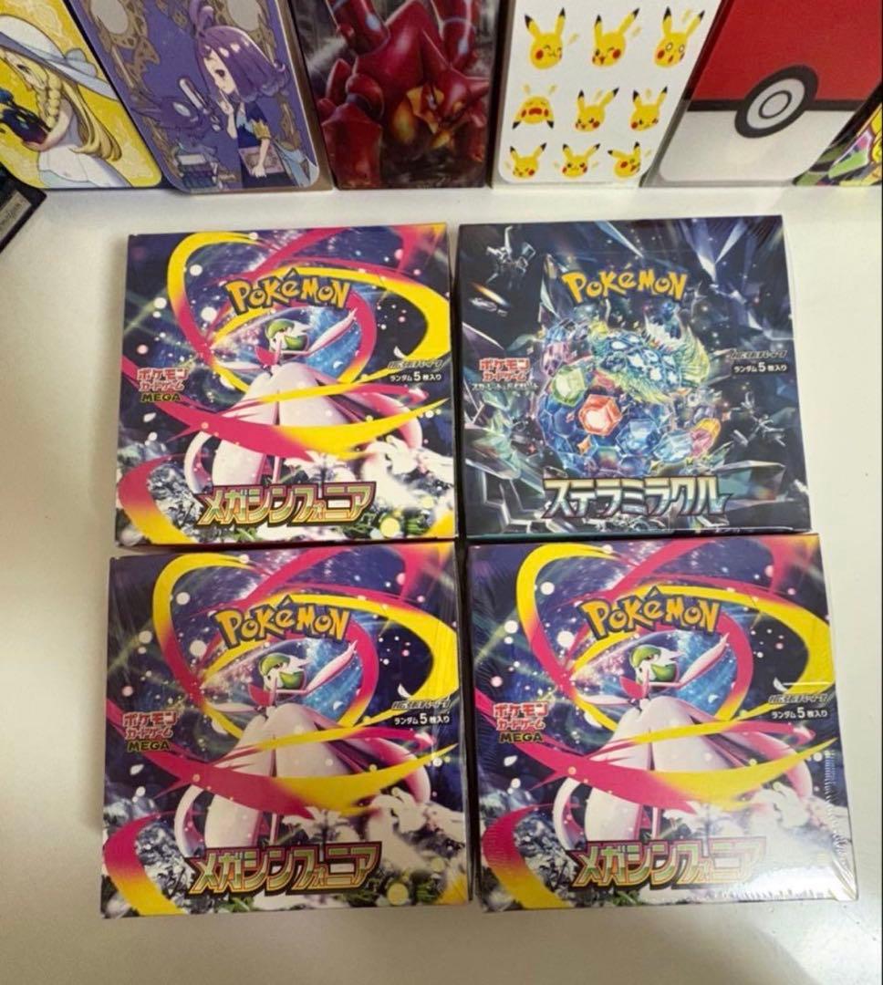 メガシンフォニア 3BOX ステラミラクル 1BOX