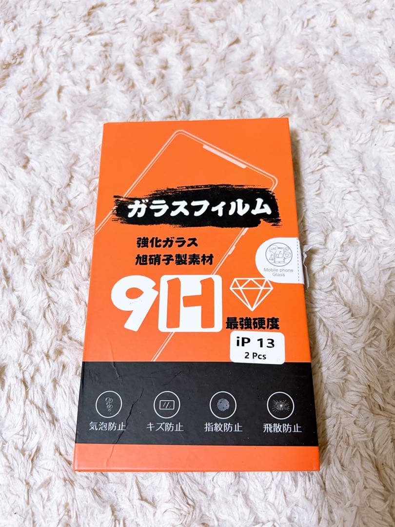 Apple iPhone13 256GSIMフリー ホワイト