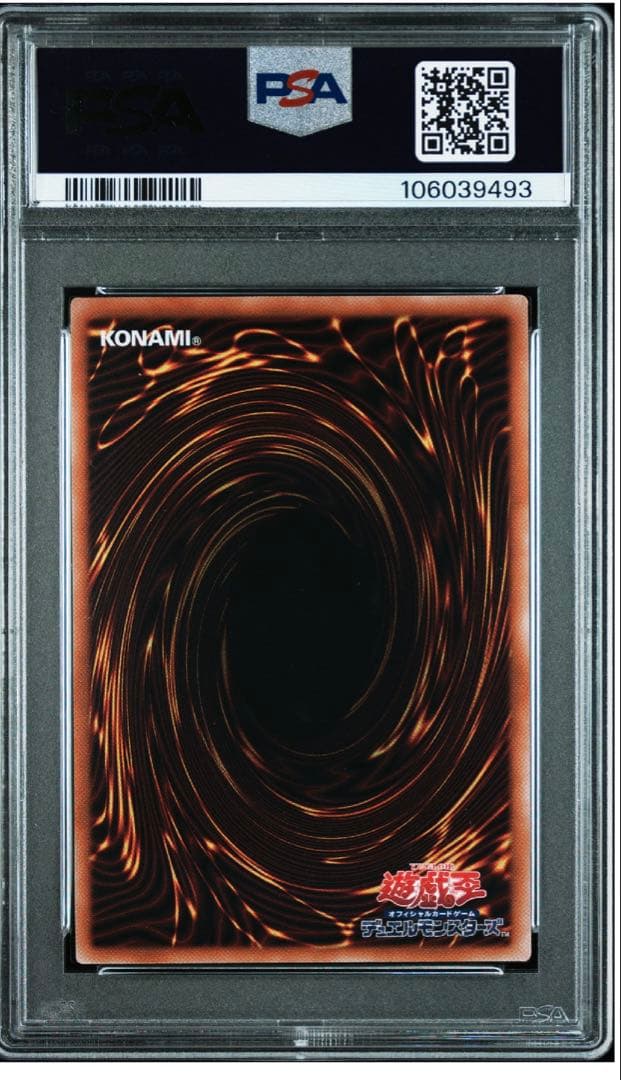 w*a様 遊戯王　トゥーンブラックマジシャンガール　25th　psa10 連番