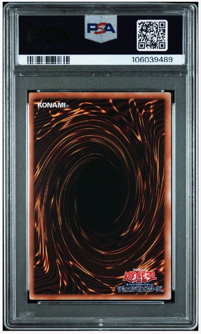 w*a様 遊戯王　トゥーンブラックマジシャンガール　25th　psa10 連番