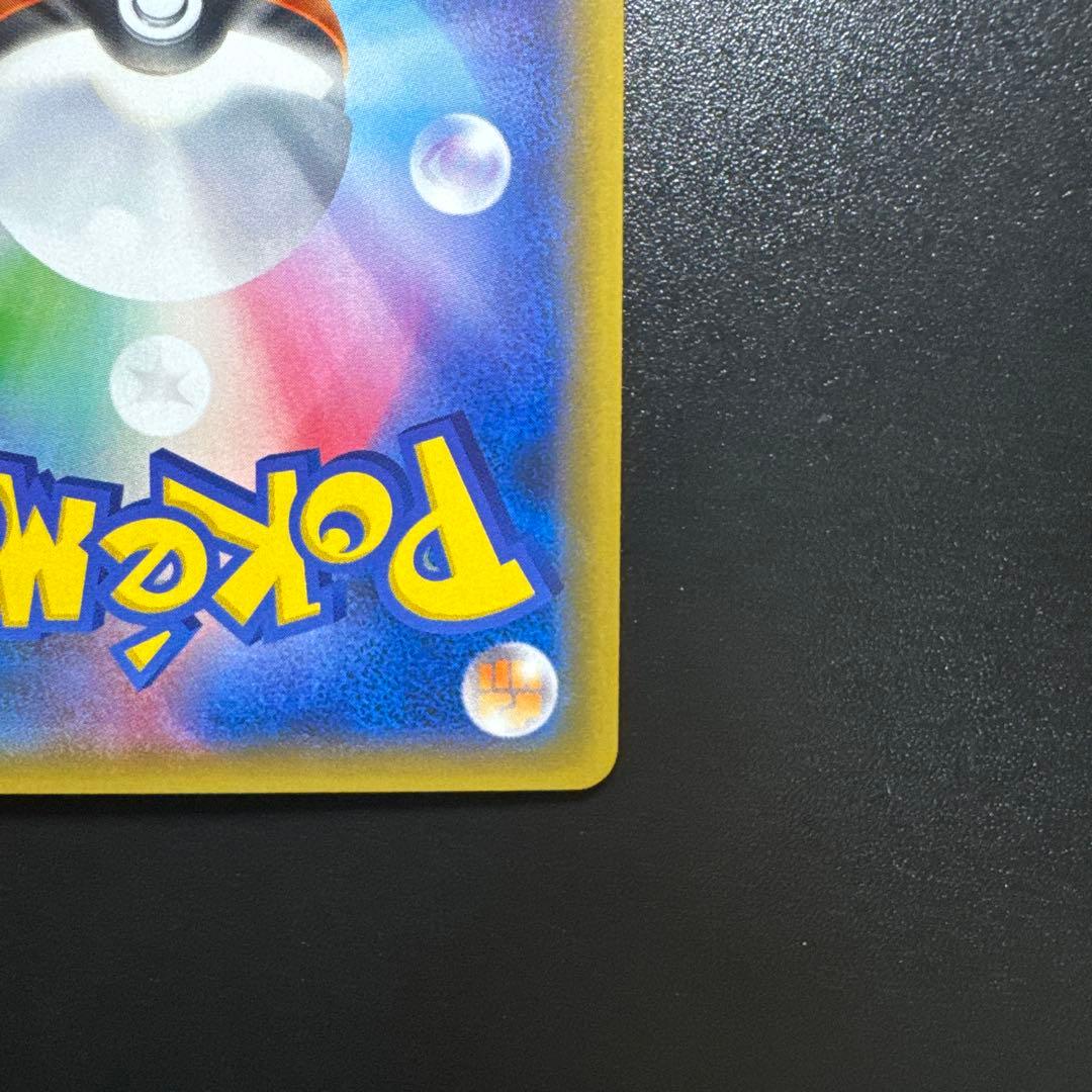 ポケモンカード 名探偵ピカチュウ 338/SM-P プロモ