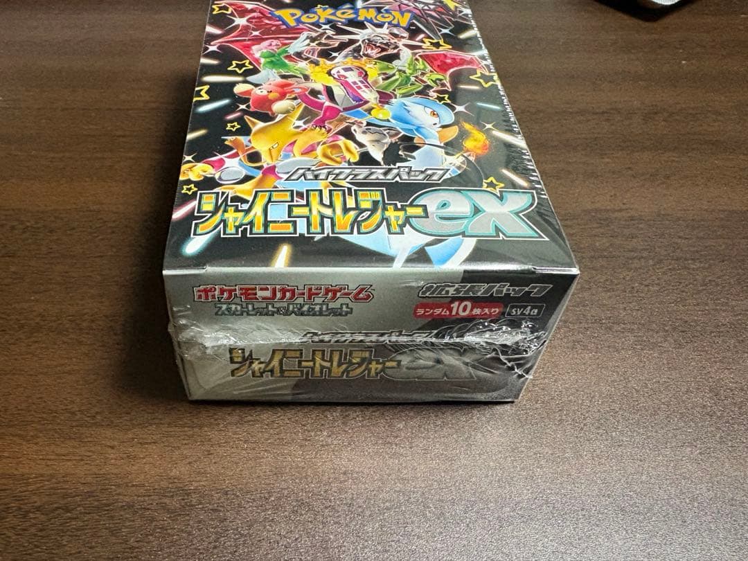 ポケモンカード　シャイニートレジャーex ボックス　シュリンク付き