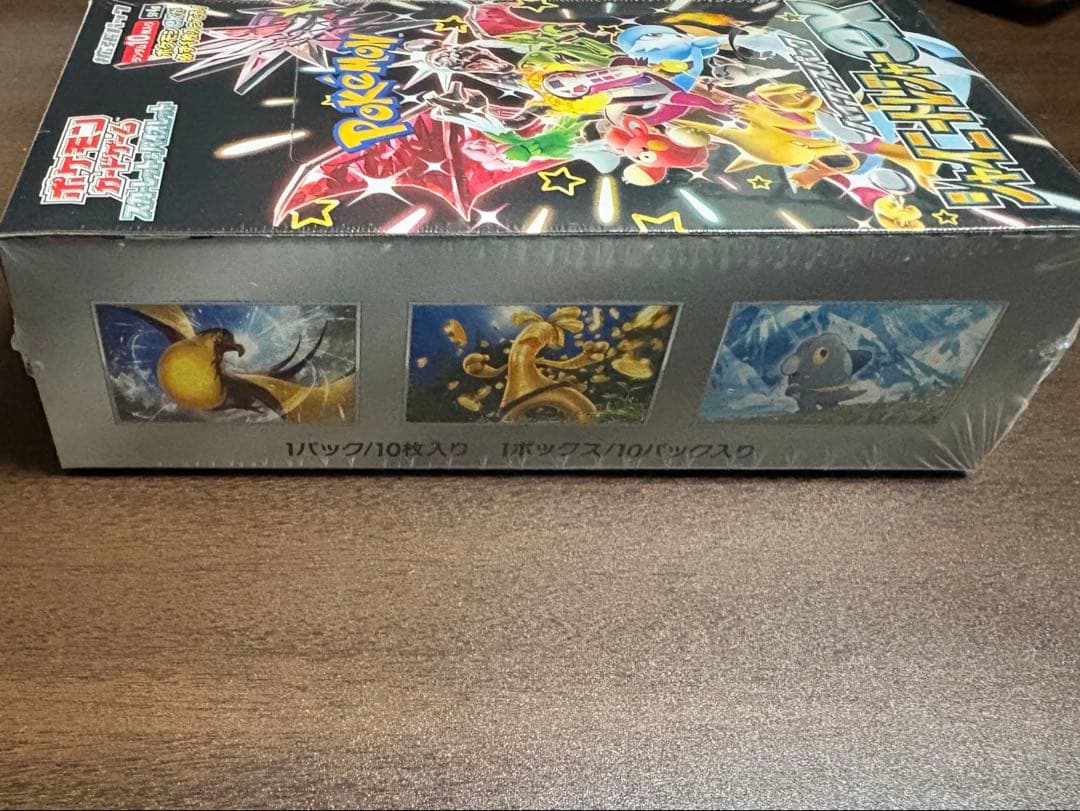 ポケモンカード　シャイニートレジャーex ボックス　シュリンク付き
