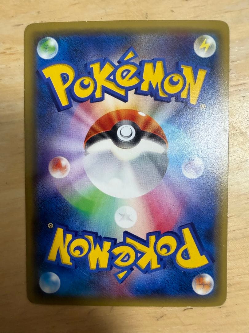 ♪*♪様 アズサ SR XY8 青い衝撃 064/059