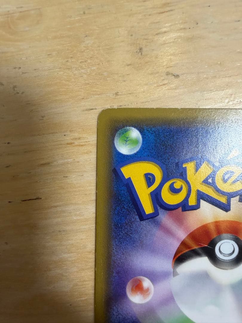 ♪*♪様 アズサ SR XY8 青い衝撃 064/059