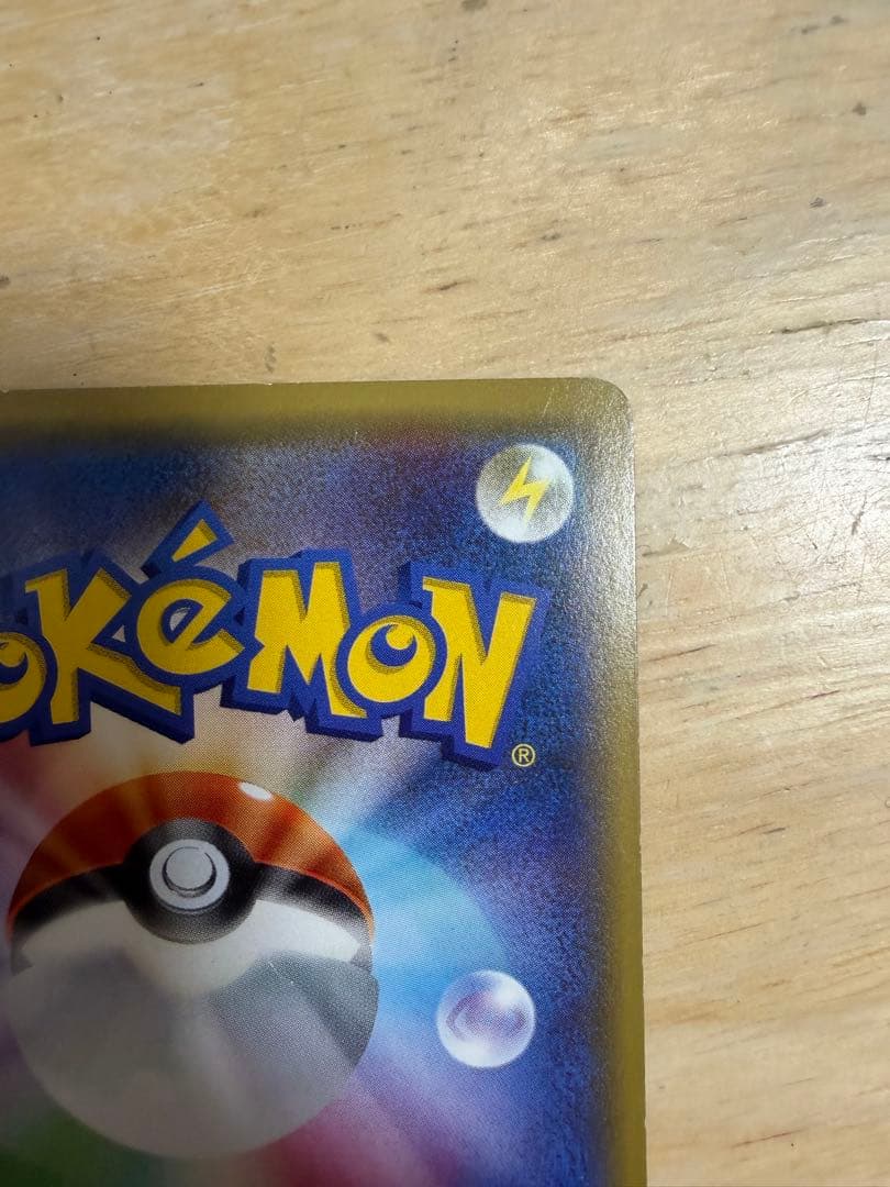 ♪*♪様 アズサ SR XY8 青い衝撃 064/059