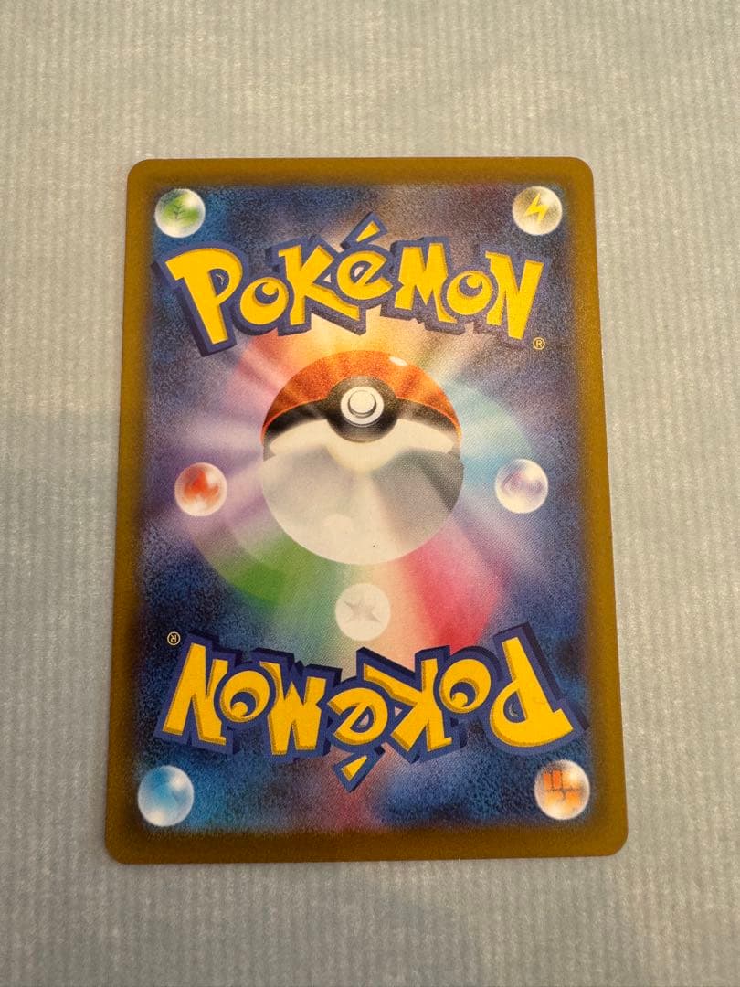 メガカイリューEX 370 HP SAR