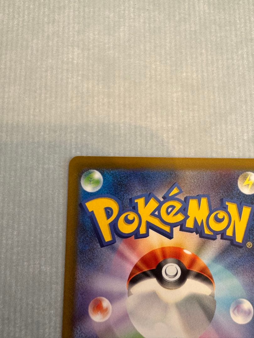 メガカイリューEX 370 HP SAR