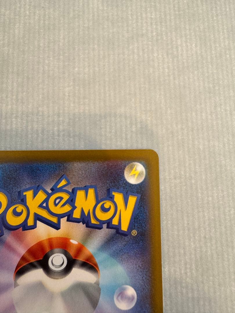 メガカイリューEX 370 HP SAR