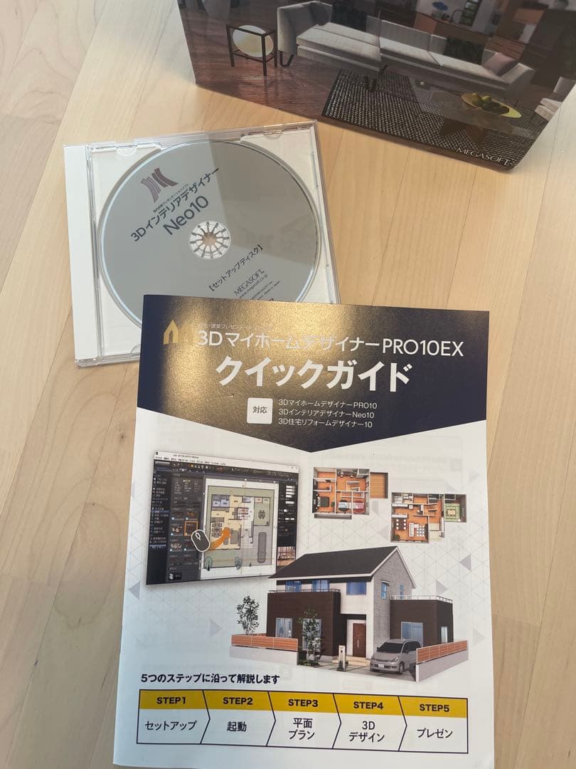 ako インテリアデザイナーNEO10