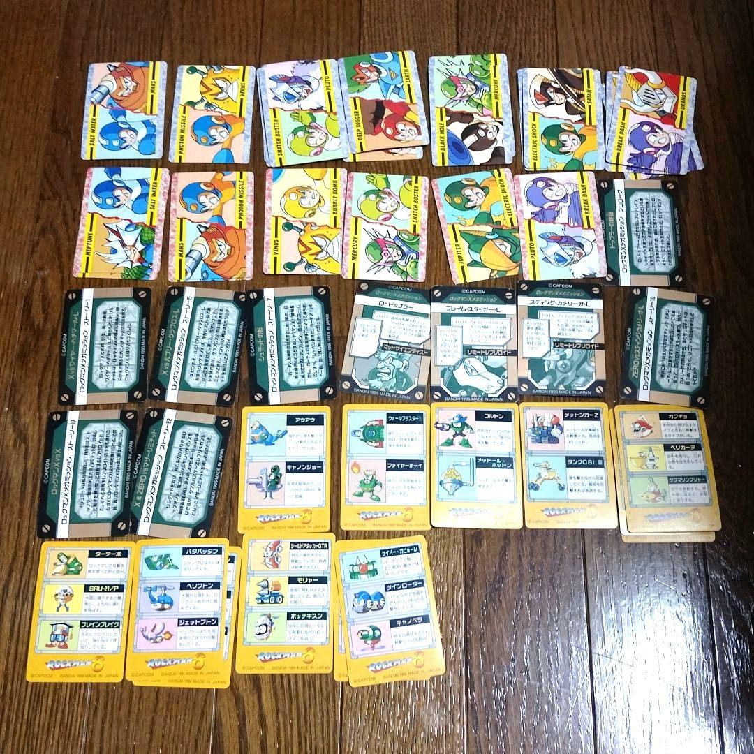 ロックマン　カードダス　カード　まとめ売り　レア　希少　224枚