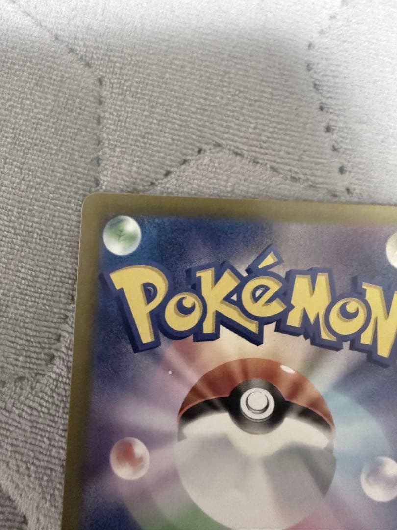 m*a様 美品✨ニャースex SAR