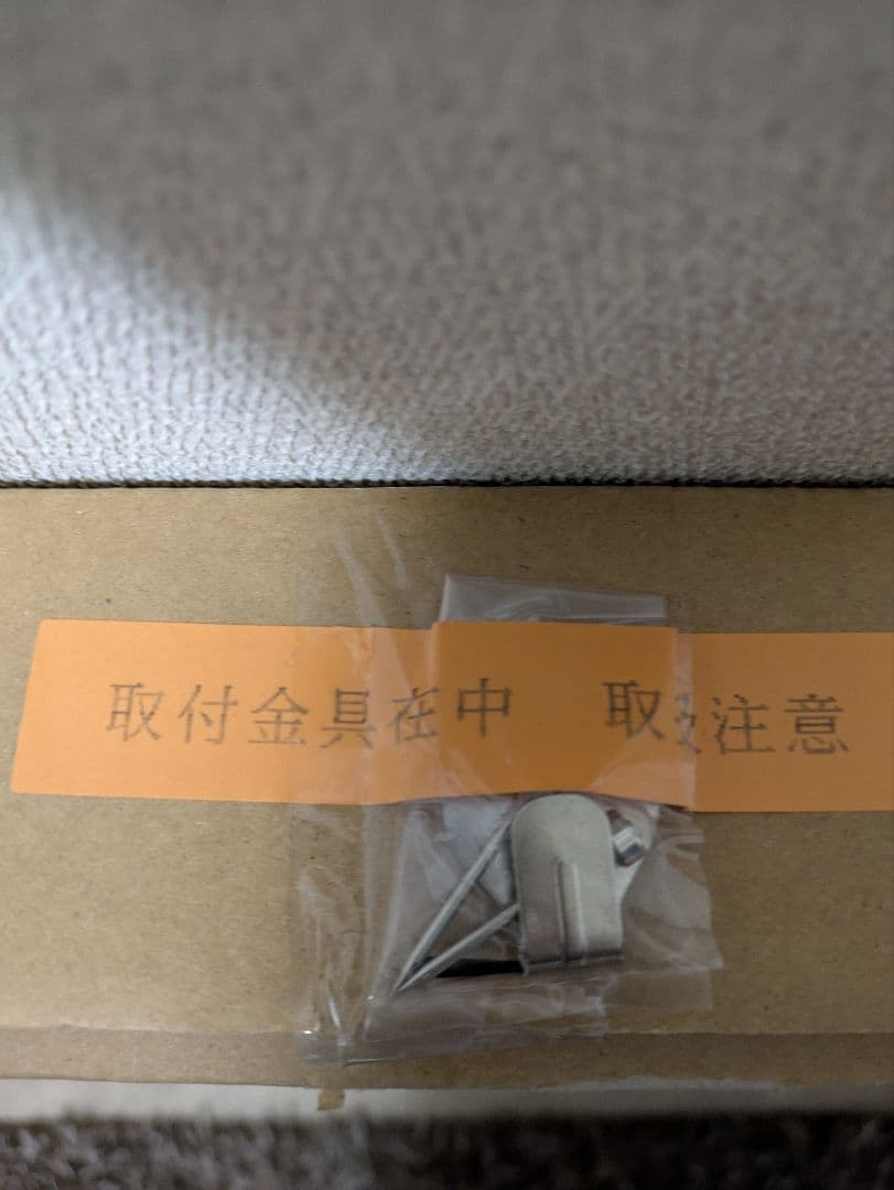 天野弓彦　イーグルの絵画（キャンバス）