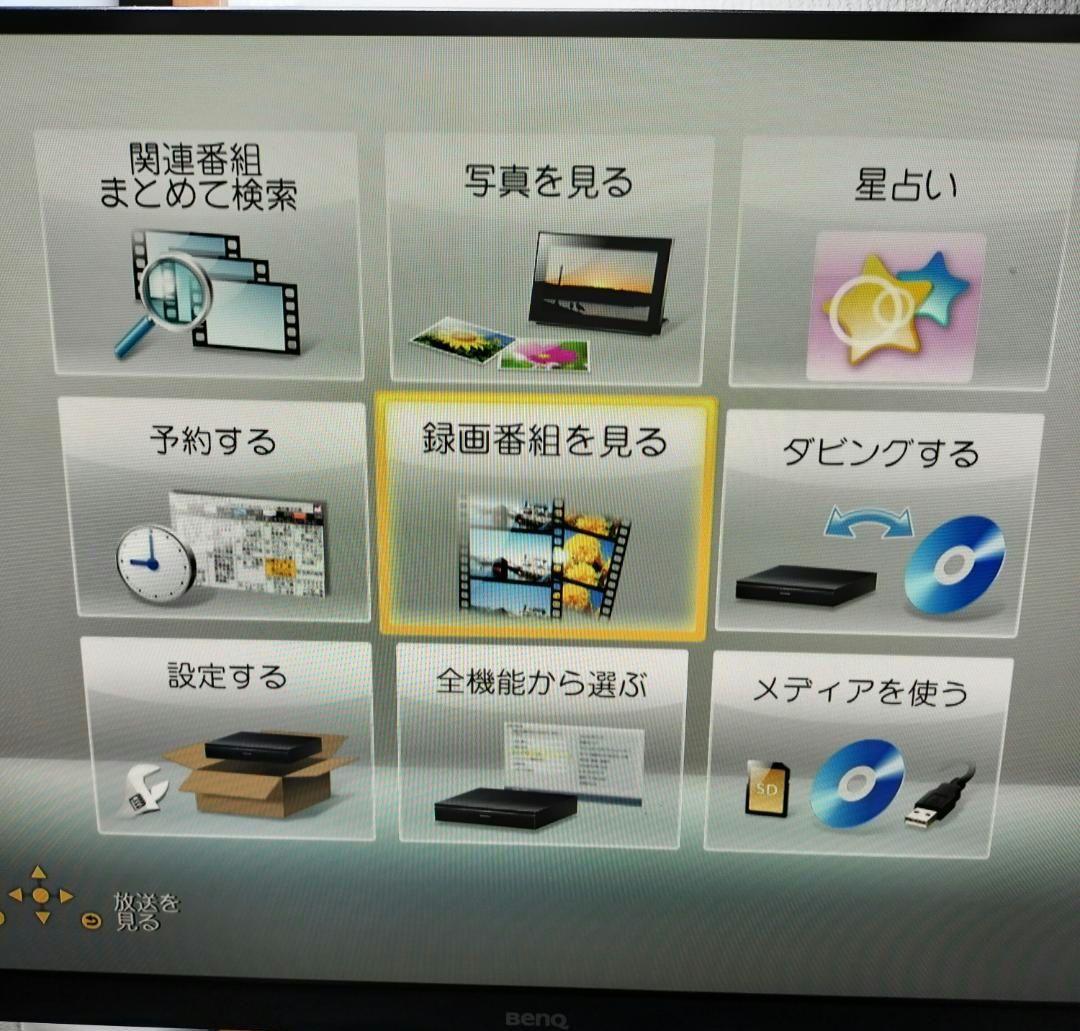 Panasonic DIGA DMR-BR130 ブルーレイレコーダー 初期化済