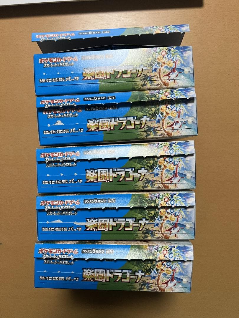 【未サーチ】新品未使用　楽園ドラゴーナ　5box シュリンク無　ぺりぺり無