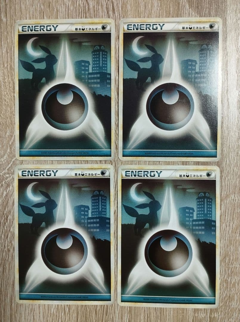 悪エネルギー 8枚セット Legend ポケモンカード