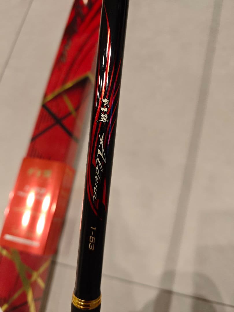 がまかつ アルデナ ALDENA 1-53 磯竿 フカセ