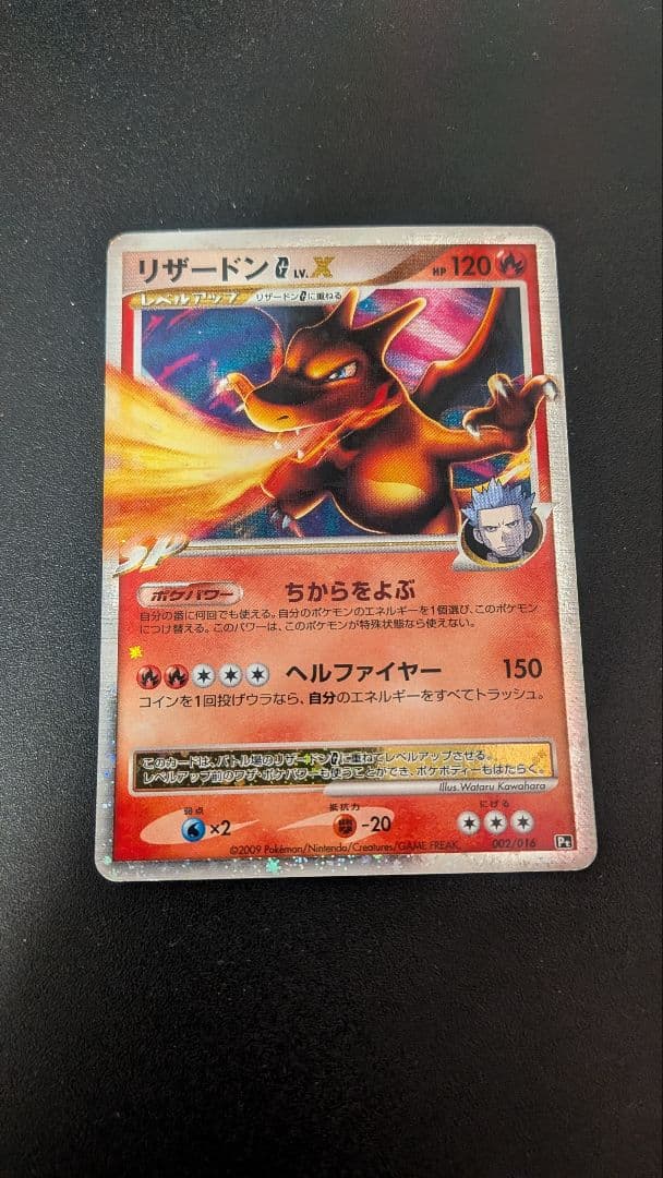 限定品 早い者勝ち ポケモンカードゲーム ポケカ