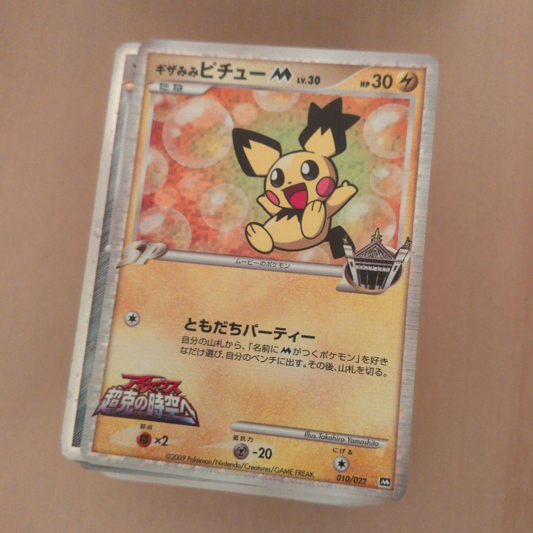 限定品 早い者勝ち ポケモンカードゲーム ポケカ