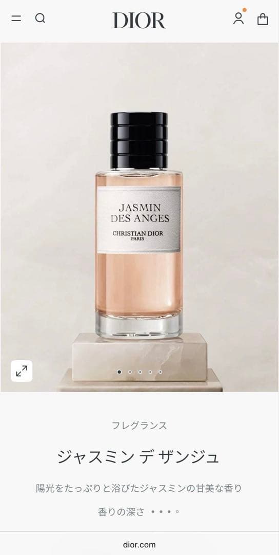 ジャスミンデザンジュ オードゥパルファン 50ml　メゾンクリスチャンディオール