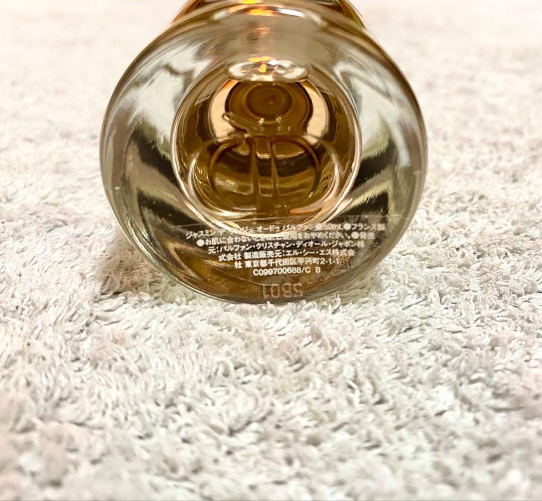 ジャスミンデザンジュ オードゥパルファン 50ml　メゾンクリスチャンディオール