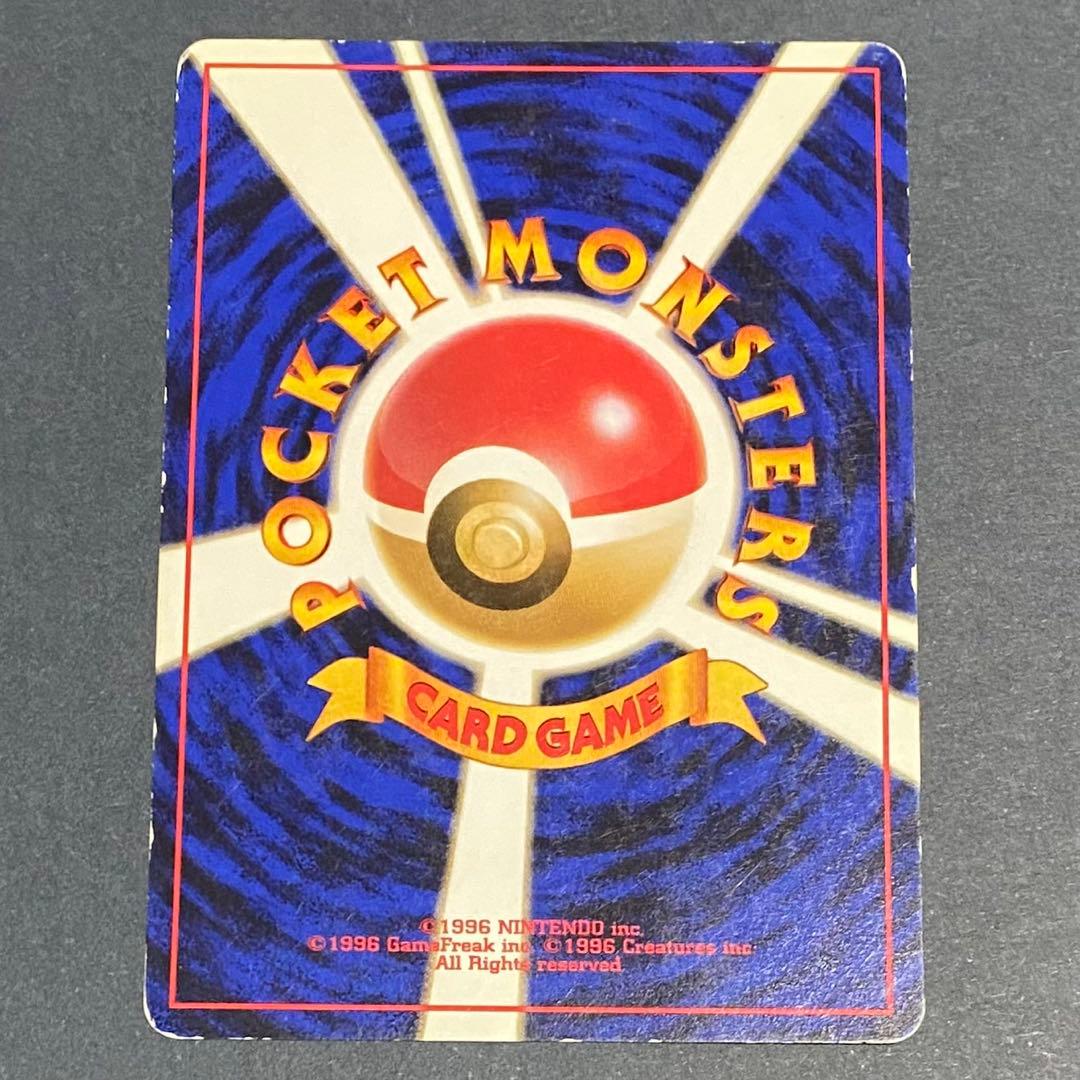 【旧裏】ピカチュウセット　ピチュー　ライチュウ　計5枚　プロモ含む