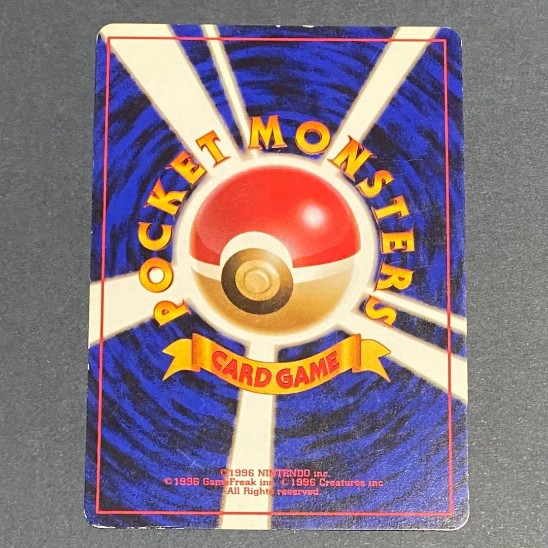 【旧裏】ピカチュウセット　ピチュー　ライチュウ　計5枚　プロモ含む