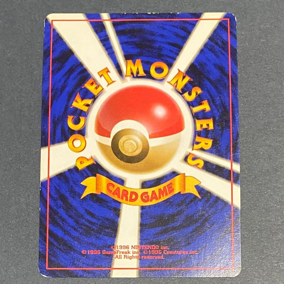 【旧裏】ピカチュウセット　ピチュー　ライチュウ　計5枚　プロモ含む