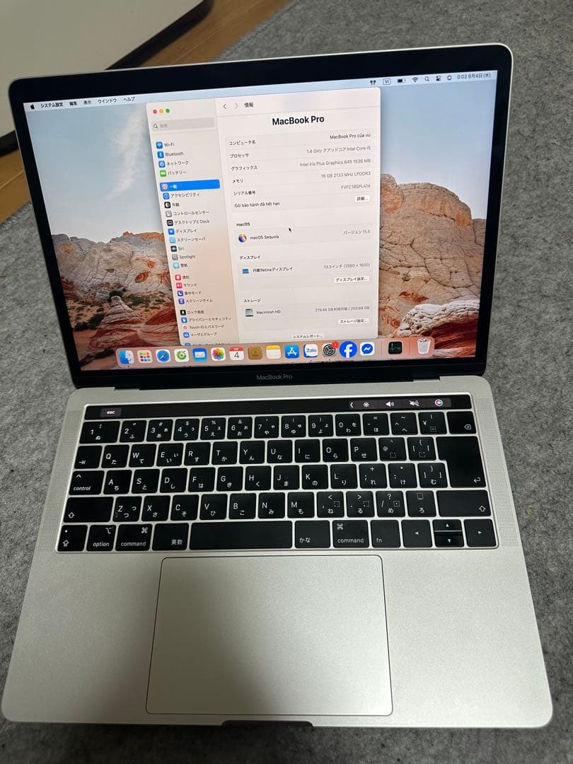 MacBook Pro 13インチ 2019