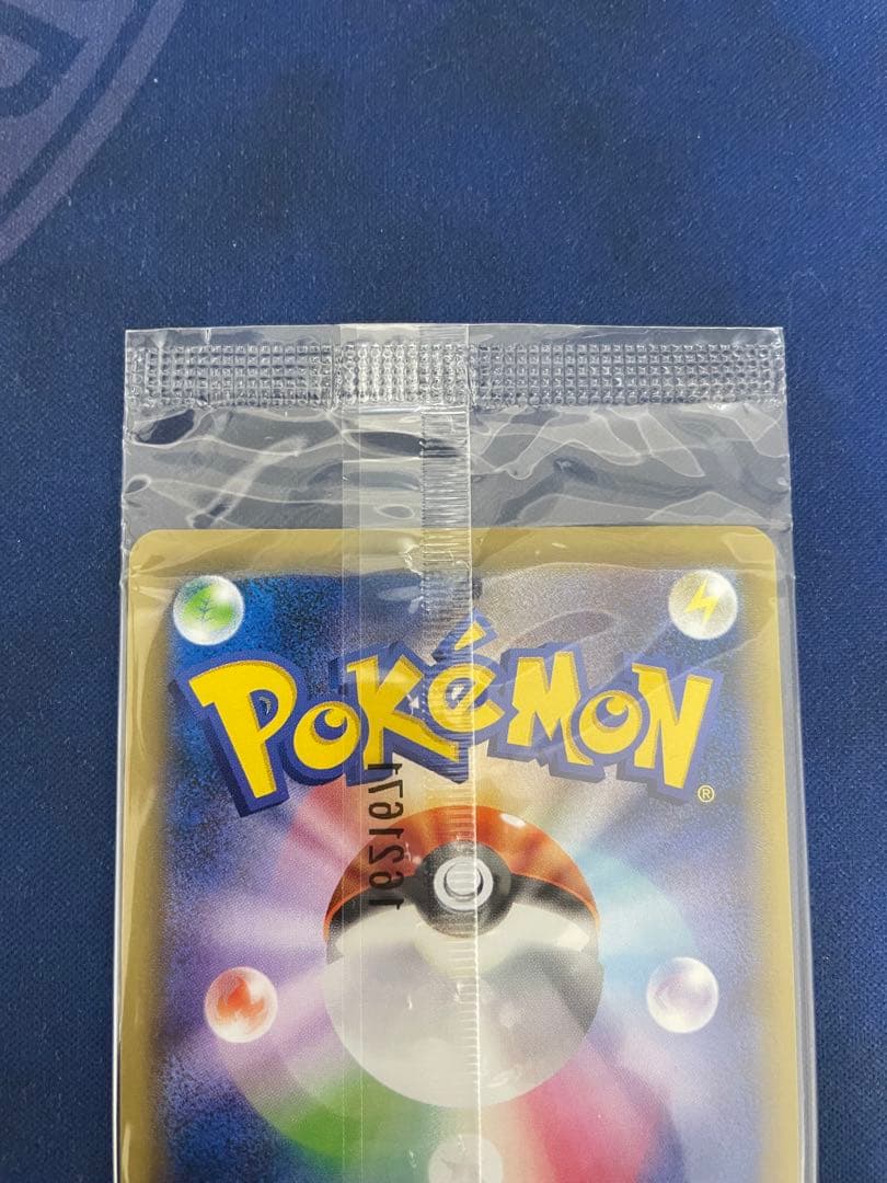 リザードンEX：アートコレクション　（未開封）