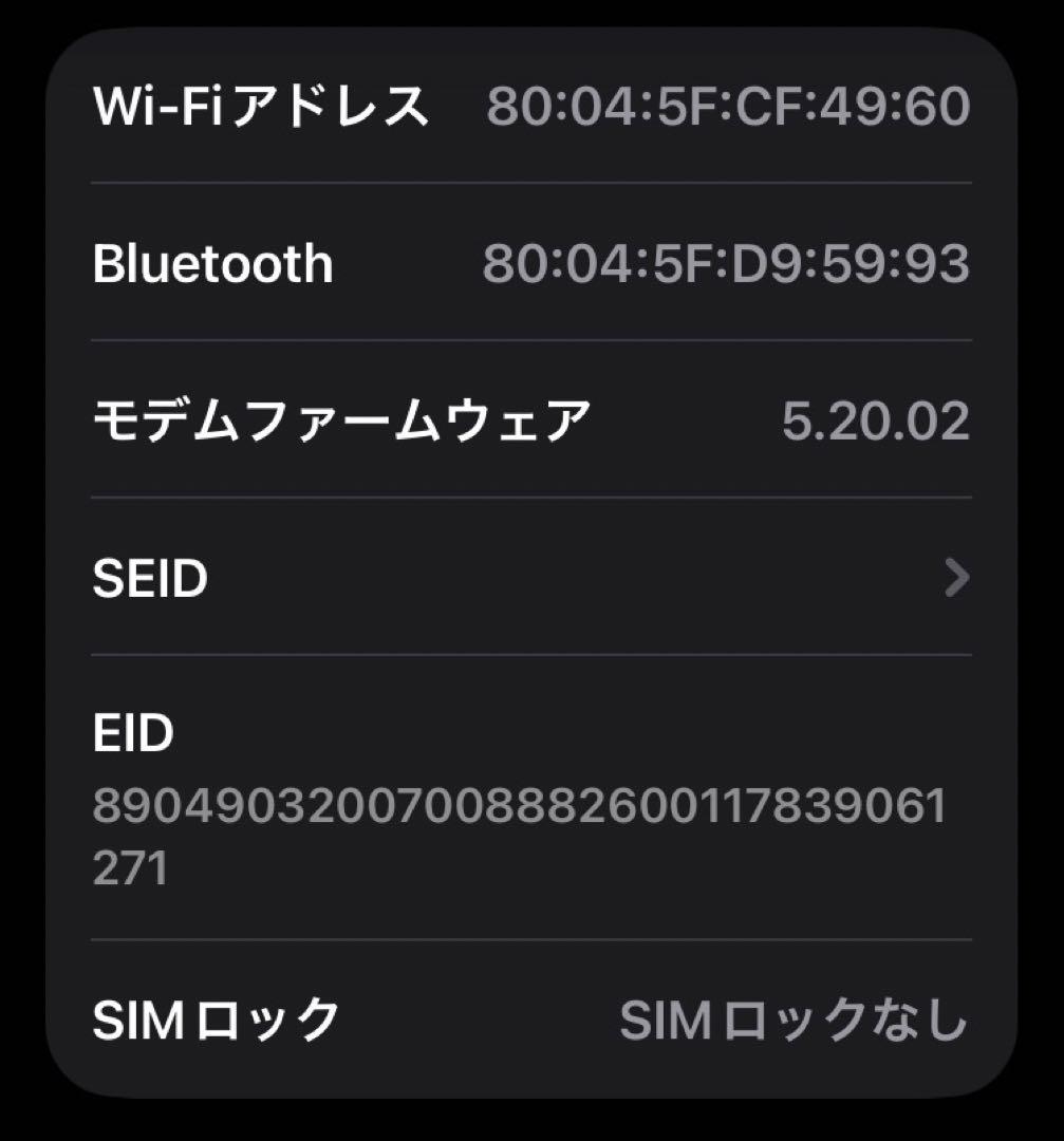iPhone se 第3世代　128GB レッド