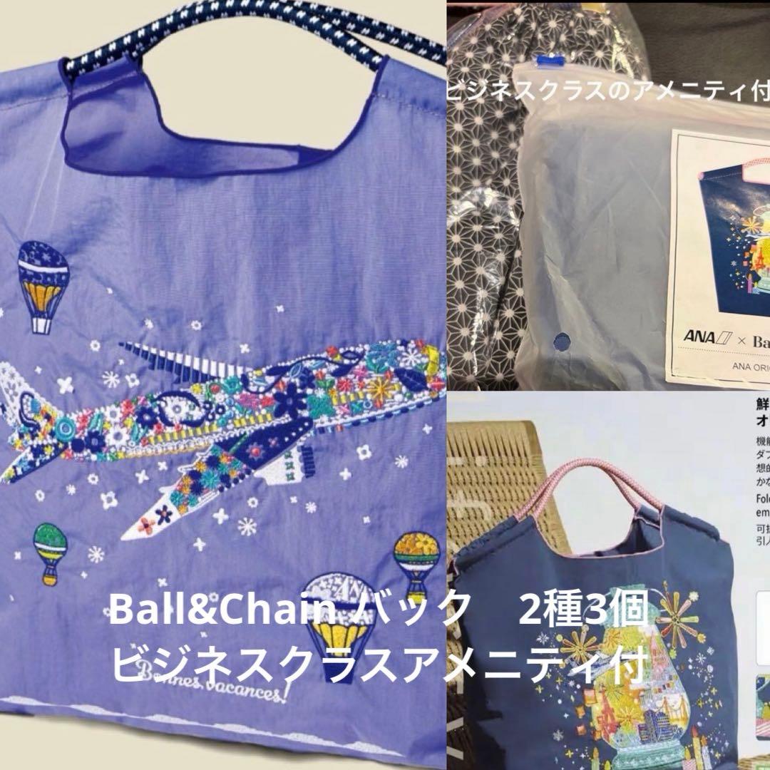ANA ball and chain エコバッグ