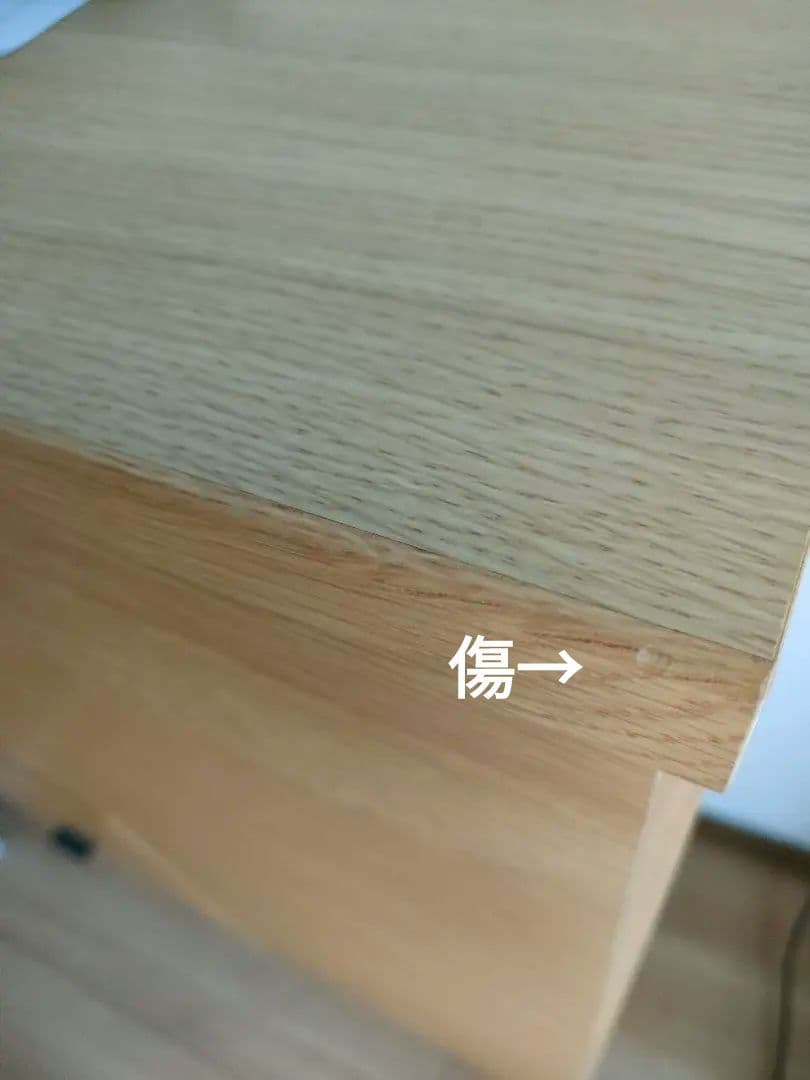 ナチュラルウッド 4段チェスト