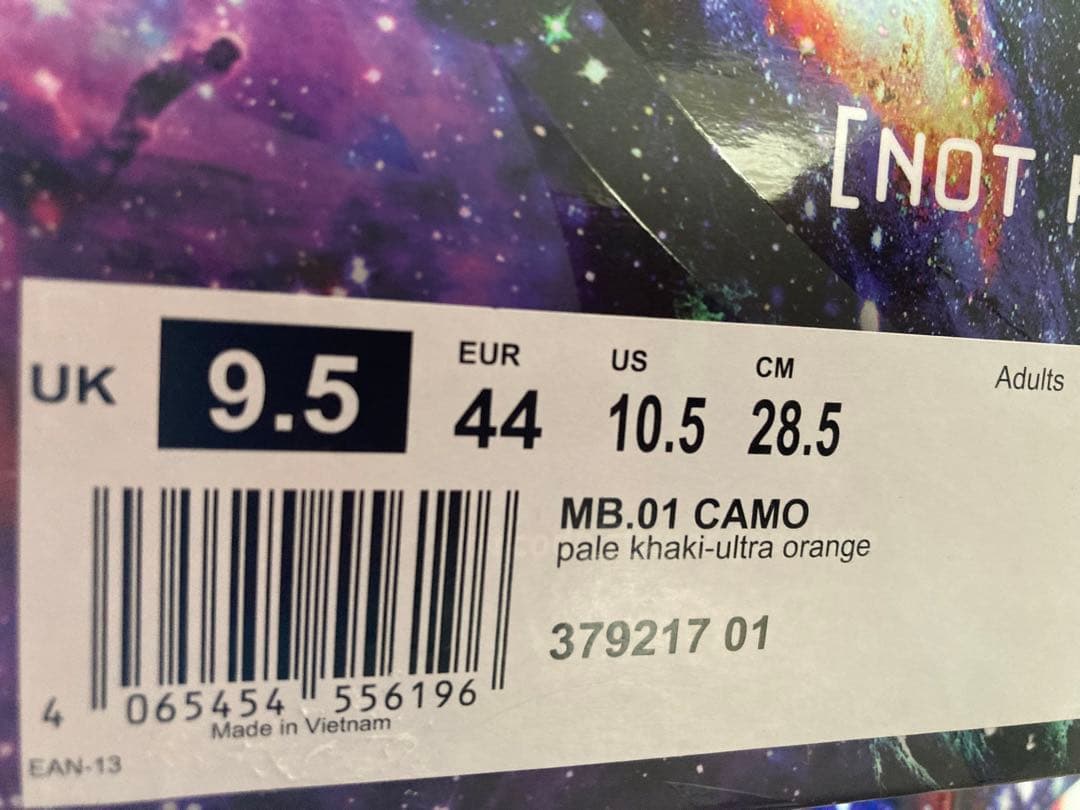 【新品希少・箱入り】プーマPUMA/MB.01 カモ/バッシュ★完売レアモデル★