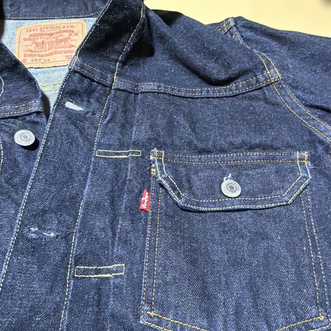 バレンシア　リーバイス 507XX ビックE 2nd デニムジャケット