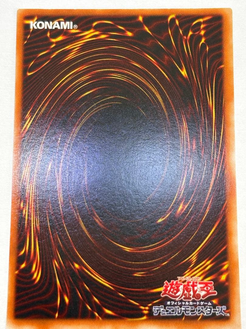 新品みたいです。封印されし者の右腕 スタジオダイス版 初期 ウルトラレア 遊戯王