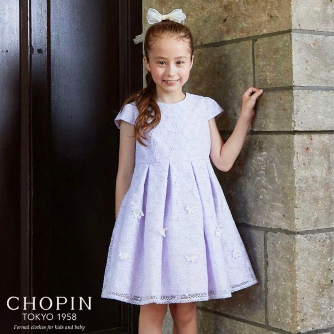 ショパン　フォーマルワンピース　美品