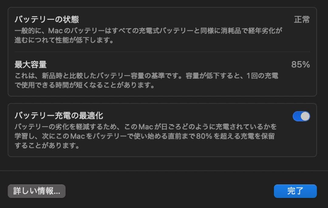 MacBook Air M1 13.3インチ　メモリ16GB　SSD512GB