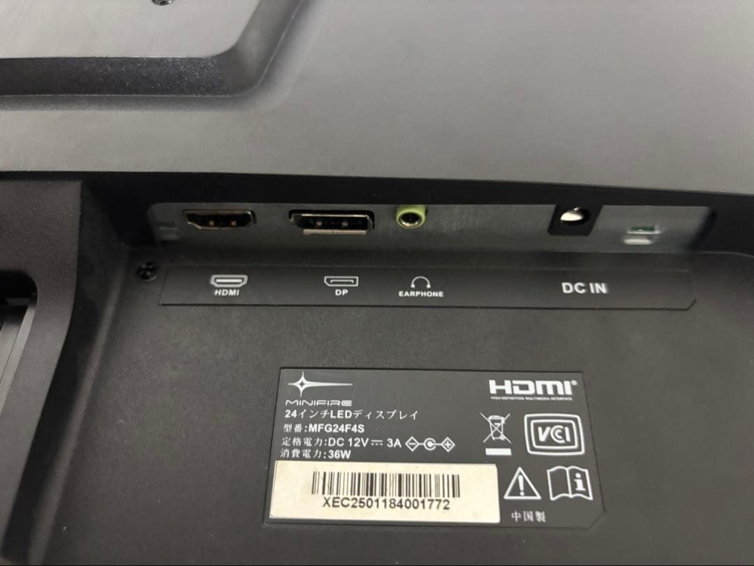 Minifire ゲーミングモニター 24インチ 180Hz MFG24F4S