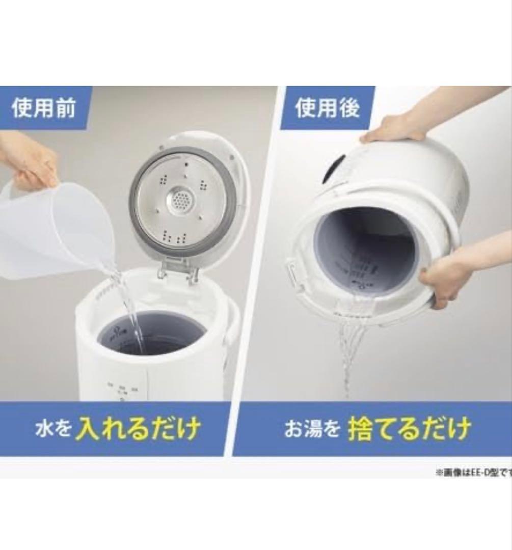 [新品未使用品 未開封] 象印 スチーム式加湿器 EE-RT35-WA 加湿器