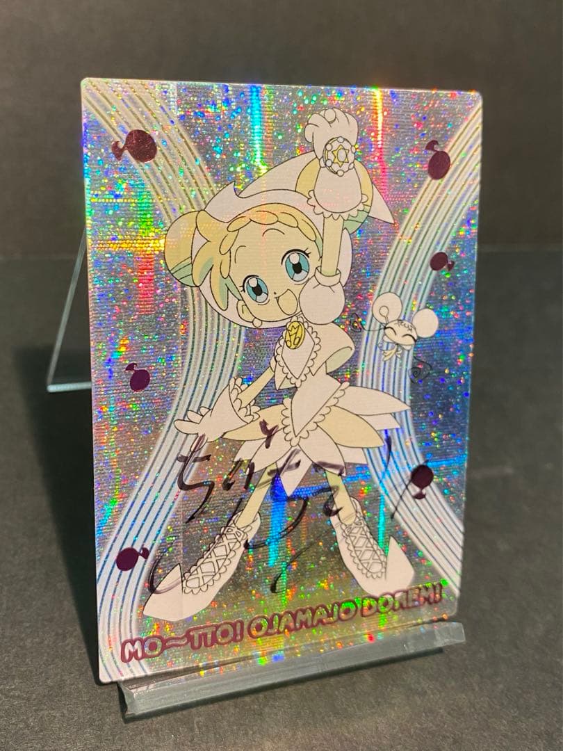 【激レア】おジャ魔女どれみ　サインカード