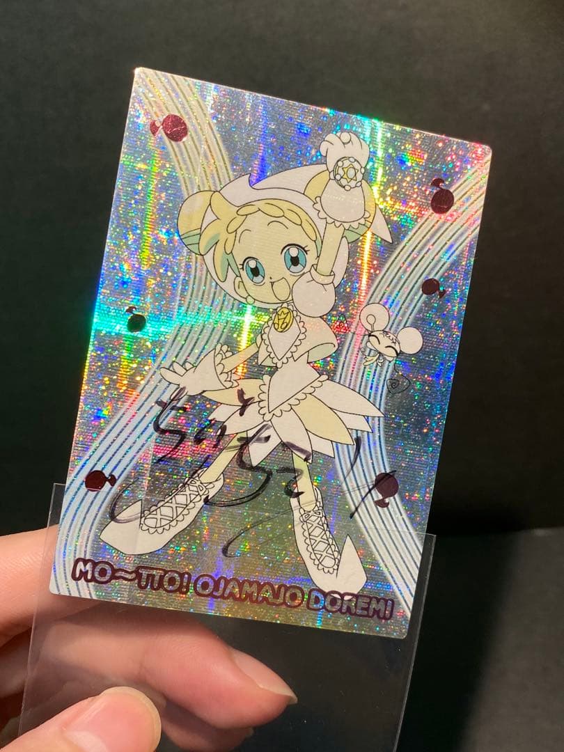 【激レア】おジャ魔女どれみ　サインカード