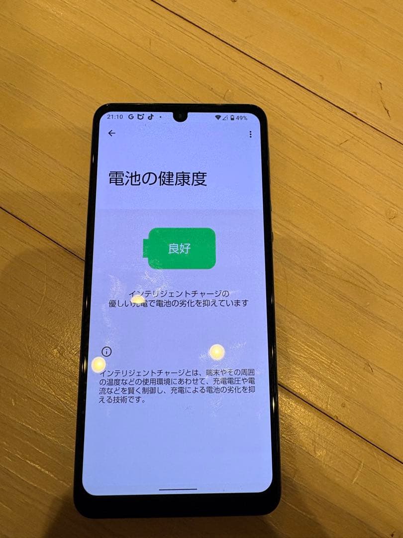 AQUOS zero5g basic simフリー