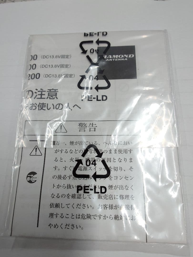 GSV1200 　直流安定化電源