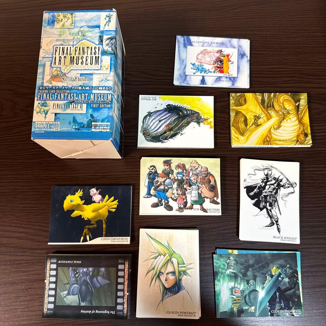 ファイナルファンタジーアートミュージアム　ファーストエディション