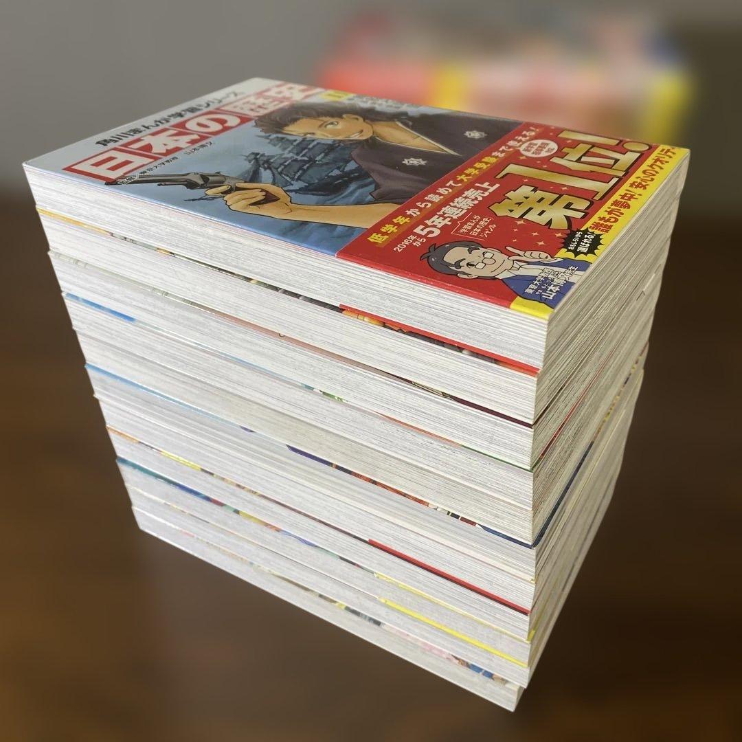 角川まんが学習シリーズ 日本の歴史 全巻セット 1-15巻＋別巻4冊 おまけ❷冊