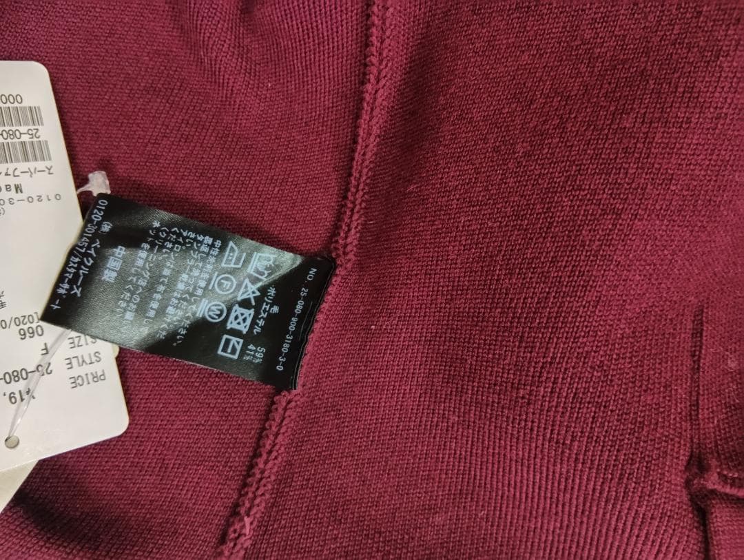 IENA スーパーファインスムース ショートカーディガン　ボルドー