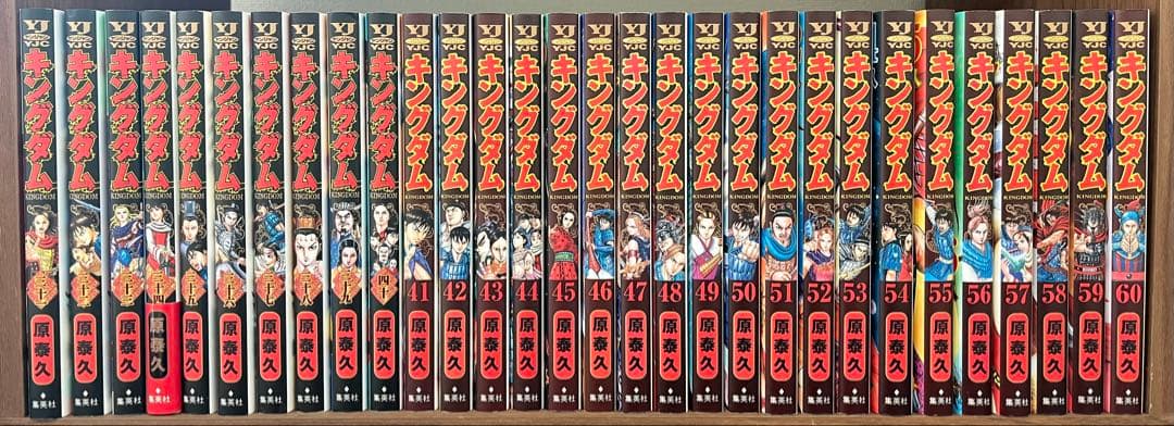 キングダム 全70巻セット