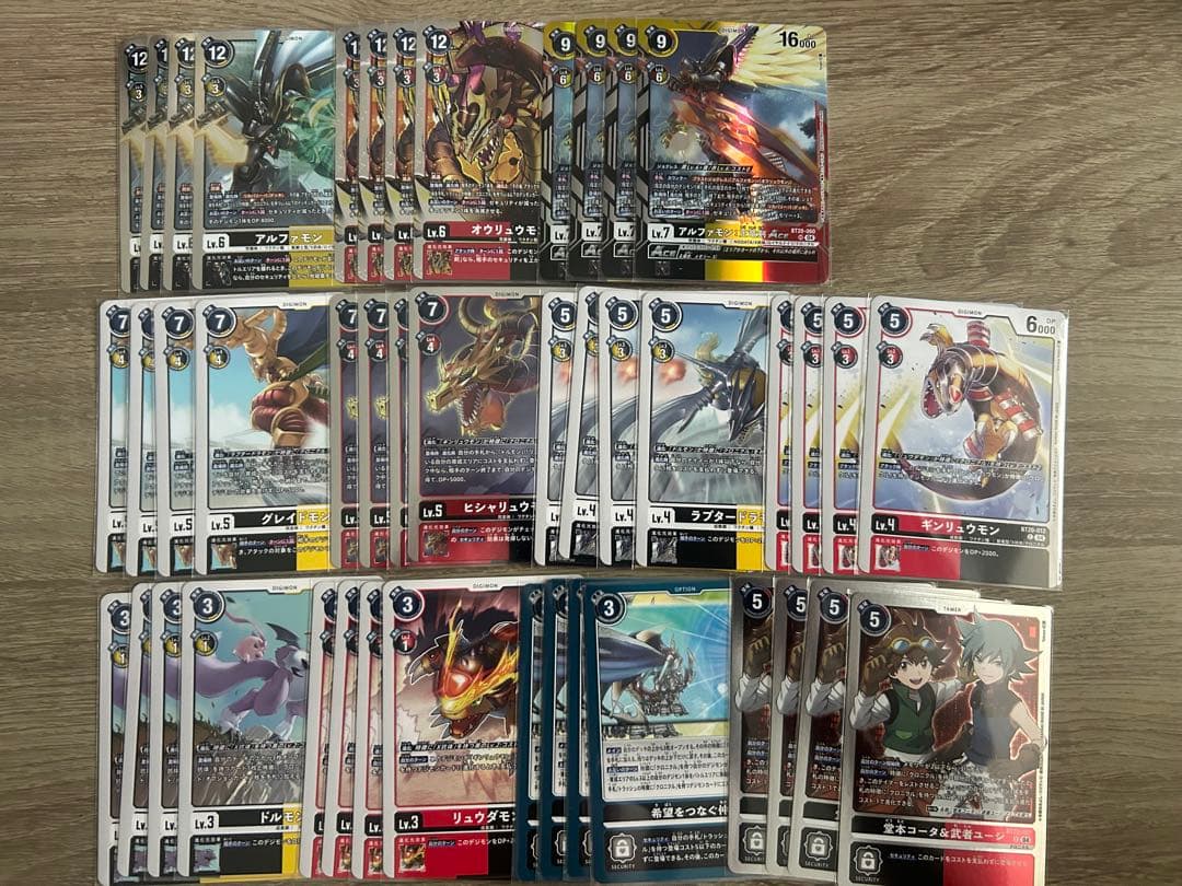 アルファモン　デッキパーツ